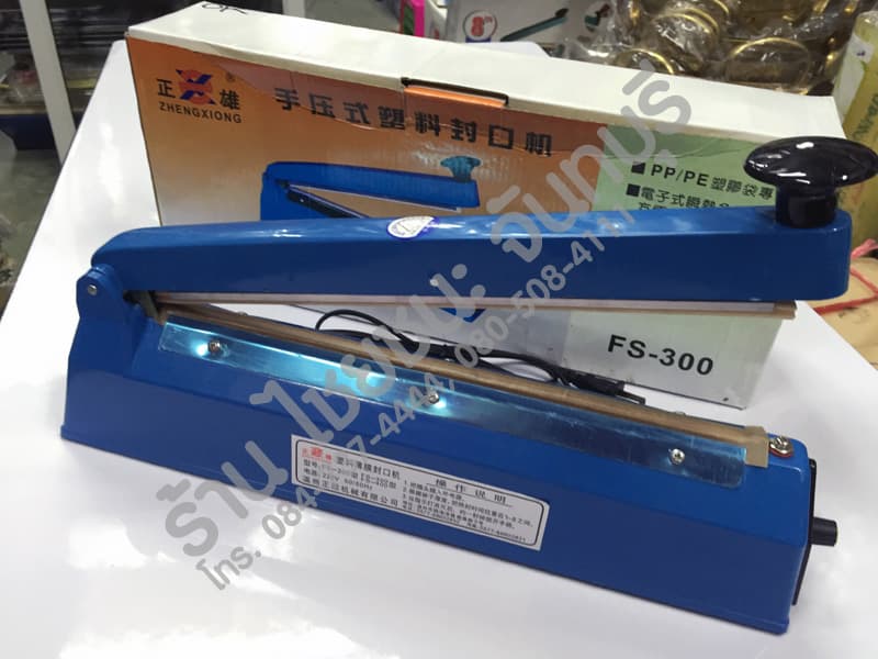 hand-sealer-2